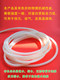 Silicone tube hose Silicone rubber tube water pipe high temperature resistance hose Silicone casing wear-resistant thick wall leather tube elastic tube