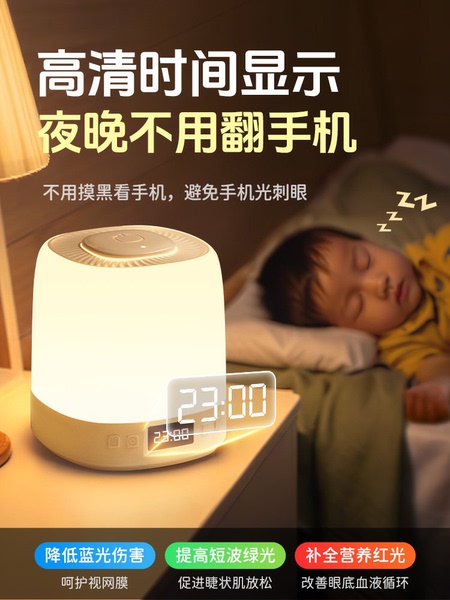 小夜灯婴儿房喂奶护眼月子专用卧室床头睡眠拍拍时钟遥控定时台灯