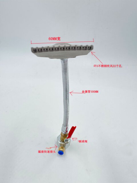 Magnetic seat serpentine wind nozzle cooling universal blowing switch bamboo joint tube round head flat mouth air spray head plastic wind knife