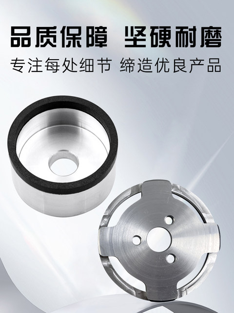 Large rotary grinding wheel roll paper drawer 610 large round knife quick cutter grinding wheel slicing CBN grinding wheel