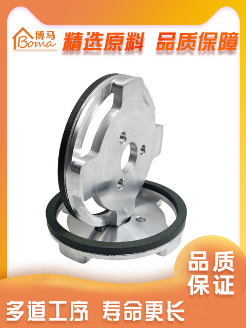 Large rotary grinding wheel roll paper drawer 610 large round knife quick cutter grinding wheel slicing CBN grinding wheel