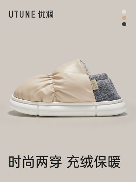 王嘉尔同款优调面包鞋棉鞋女冬季加绒外穿保暖包跟毛绒棉拖鞋男款