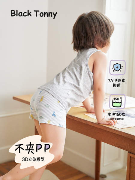 小黑托昵儿童内裤抑菌男童平角裤中童宝宝内裤小黑托尼内裤1-12岁