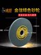 Green Silicon Carbide Grinding Wheel 618 Small Face Grinder Hand-Calling 180*12.7*31.75 Sand Wheel 60/80/100 Mesh