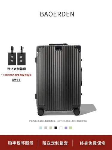 Вместительный и большой чемодан, универсальная коробка для путешествий, 20 дюймов