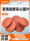 Foamed silicone solid round flat pad silicone sponge sealing ring solid round pad shock absorption buffer high temperature resistance and high elasticity