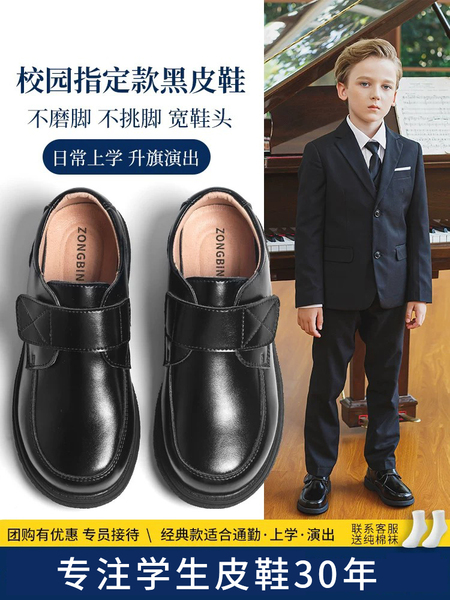 男童皮鞋黑色软底儿童表演男孩演出学生春秋新款中大童鞋西装校园