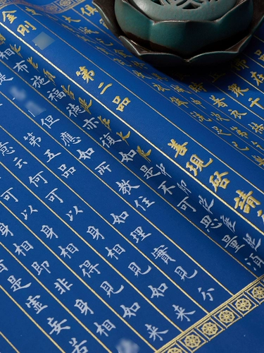 Десять тысяч лет Синяя Ваджра Сутра Копировальная книга Батик Бумага Небольшой блок Маркировка Красная бумага для каллиграфических работ Мягкая ручка Малый блок Кисть Ручка для взрослых Практика Каллиграфия Медитация Ручное копирование Набор сутр Синьцзин Дао Дэ Тетрадь из утолщенной рисовой бумаги