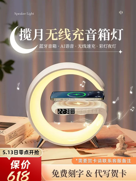 生日礼物女生闺蜜朋友毕业送老师实用的高级感蓝牙音响音箱小夜灯
