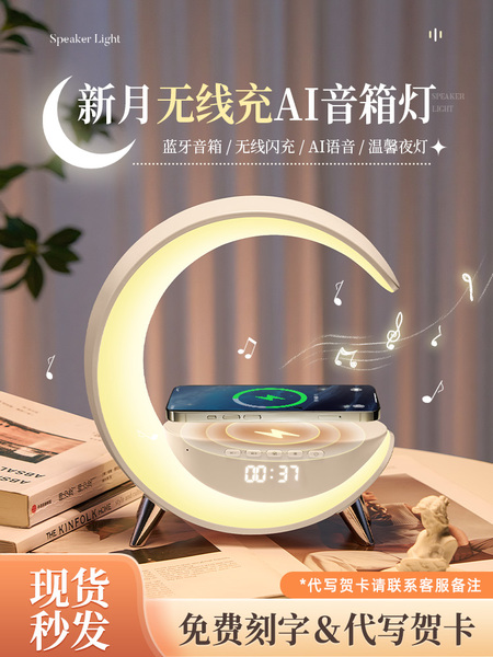 生日礼物女生闺蜜朋友毕业送老师实用的高级感蓝牙音响音箱小夜灯