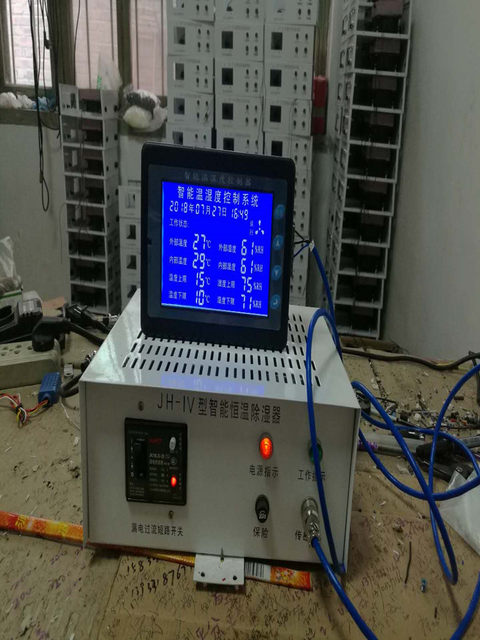 电力安全工具柜除湿机恒温器配电房恒温除湿机小黑屏除湿机蓝屏机