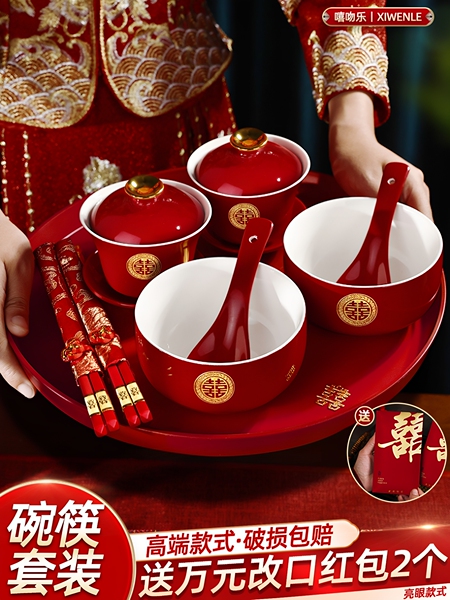 敬茶杯结婚陪嫁用品改口敬酒茶杯套装喜碗婚礼红色碗筷对碗娘家