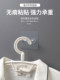 Punch-free ring hook glasses hanging rack wall hanging storage comb wall hanging multifunctional adhesive hook cleaning agent storage rack
