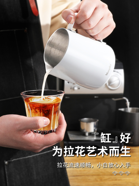 Mongdio拉花缸咖啡拉花杯不锈钢尖嘴打奶泡杯专用咖啡拉花神器