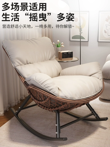 Диван, качалка, улитки для взрослых для домашнего использования для отдыха