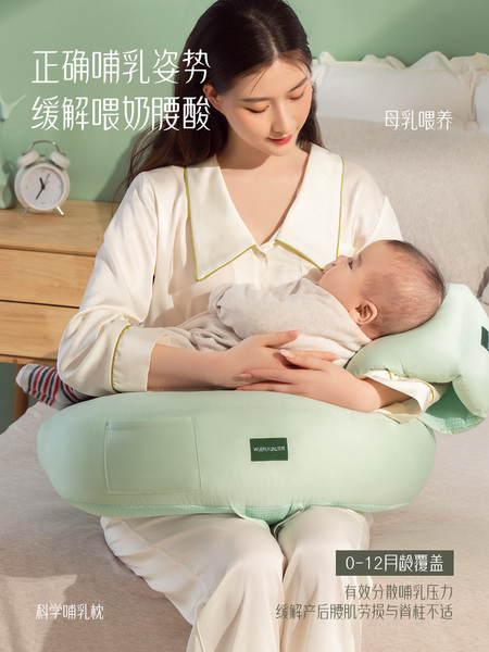 物苑哺乳枕喂奶神器解放双手喂奶辅助枕头母乳坐喂婴儿斜坡枕护腰 — 2