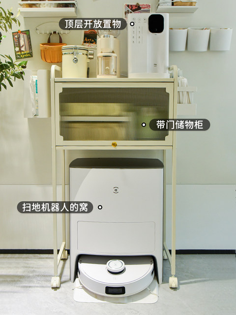 移动扫地机器人上方置物架客厅沙发边茶几饮水机洗拖基站收纳柜子