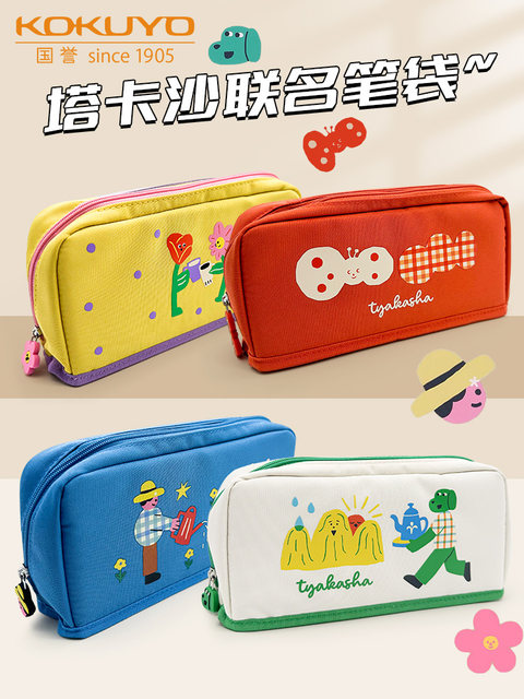 New product kokuyo Japan Guoyu Takasha storage bag pen box third bullet TYAKASHA joint HACO Disney joint stationery new limited design sense high appearance portable large capacity