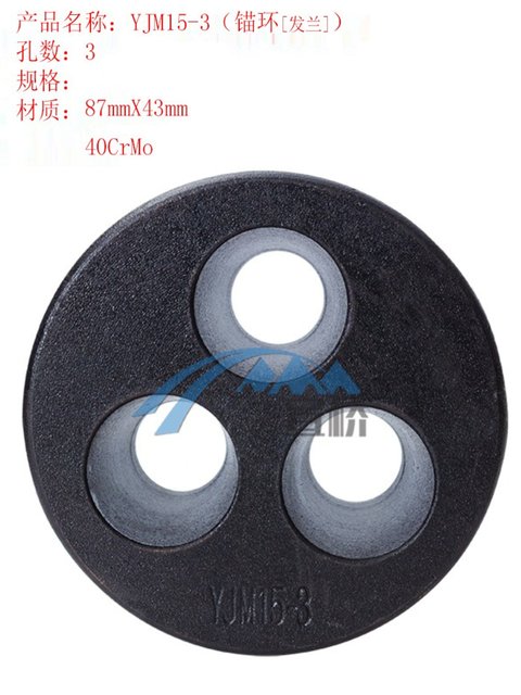 Foundation pit steel strand lock prestressed anchor ring anchor plate anchor pad plate anchor head clip M15.2 anchor cable anchor