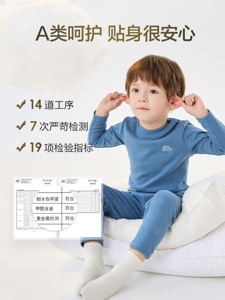 巴拉巴拉男童内衣套装秋冬新品儿童秋衣秋裤纯棉厚中大童打底睡衣 — 4