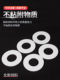 Tetrafluoro gasket polytetrafluoroethylene gasket flange gasket Teflon gasket seal gasket Teflon