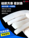 Silicone strip silicone square strip/flat strip high temperature resistant seal strip 2/3/4/5/6/8mm solid silicone anti-collision strip