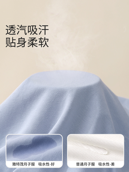 雅特茂家居服1011月份棉孕妇睡衣秋冬季产后怀孕期产妇套装 — 4