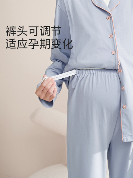 雅特茂家居服1011月份棉孕妇睡衣秋冬季产后怀孕期产妇套装 — 5