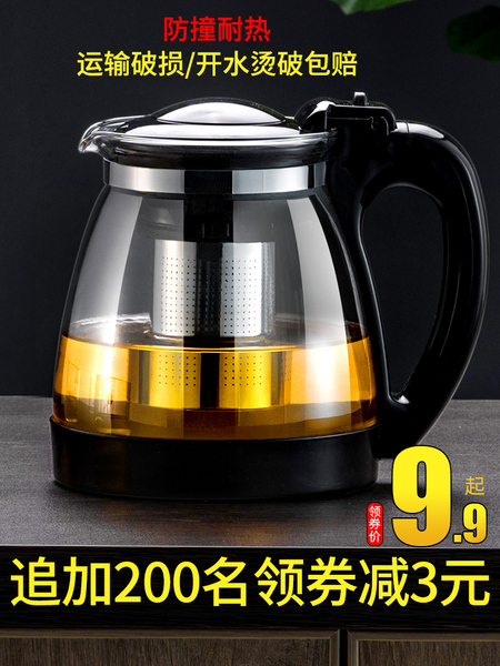 玻璃茶壶功夫泡茶壶家用大号水壶单壶耐热过滤花茶壶红茶茶具套装