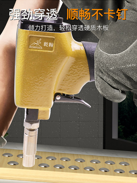 Qianhan pneumatic nail gun stud gun nail gun installation tool sofa carpenter nail gun round nail gun shoe nail decoration