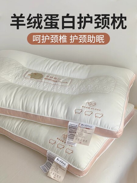 超柔软枕头枕芯家用单个女低成人护颈椎助睡眠觉专用一对整头男高