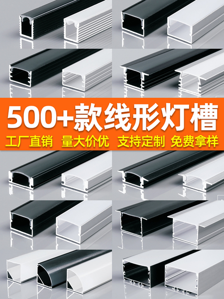 led嵌入式灯槽u型铝合金线条灯黑色线性线形灯带线型预埋暗装铝槽