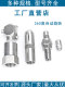 360 degree automatic rotating stainless steel fan nozzle bottle jar cleaning industrial nozzle spray fan cone