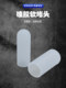 Hard pipe plug silicone soft connection plug water head rubber plug head connection plug 4/6 minute 1 inch sealed fish tank