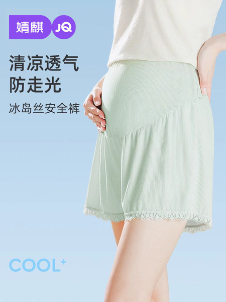 JQ婧麒孕妇短裤春夏外穿薄款安全裤防走光不勒肚子打底裤女孕妇装