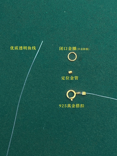 Прозрачная леска, браслет, ожерелье, набор материалов ручной работы, невидимая барсетка с бусинами, серебро 925 пробы, DIY, заготовка