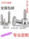 GB835 stainless steel knurled flat head screw big head round handle hand twist GB834 high head hand twist screw nut