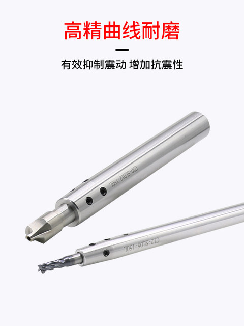 Side-solid extension rod small diameter straight handle milling cutter connecting rod deep cavity CNC machining shock-resistant cutter rod SLD lengthened rod