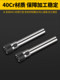 ER16 extension rod M-type straight handle extended rod CNC drill bit connection rod ER11/ER20 chuck drill chuck
