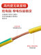 4 square meter national standard BVR yellow and green flange electrostatic jumper wire anti-static bridge grounding wire U-shaped two-color connection wire