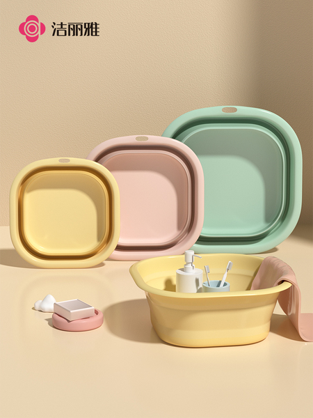 洁丽雅可折叠脸盆宿舍家用学生洗衣脸盆便携式旅行大小号塑料盆