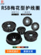 RSB series plum blossom wire protection sleeve buckle type harness coil wire outlet petal-shaped protection ring card 200 pieces
