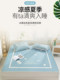 Summer latex mat three-piece set ice silk mat summer air conditioning mat summer cool mattress mattress sheet cool mattress machine washable