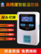 Kodibo Intelligent Temperature Controller Boiler Digital Display Fully Automatic Switch Socket High-precision Incubation Thermometer