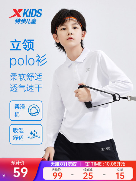 特步童装儿童短袖POLO衫2026夏季新款男童速干短T中大童翻领上衣