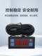 Refrigerator Accessories Electronic Thermostat Digital Temperature Controller Cold Storage Temperature Controller XMK-010
