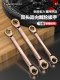 Wrench industrial grade two-way wrench plum blossom ratchet wrench set labor-saving wrench auto repair tool hardware set