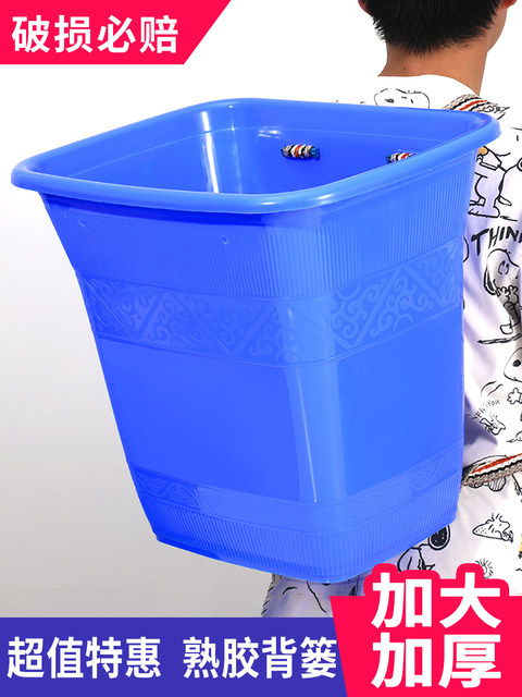 Plastic back basket larger and thickened square storage barrel storage barrel durable extra-large agricultural back basket cooked rubber basket