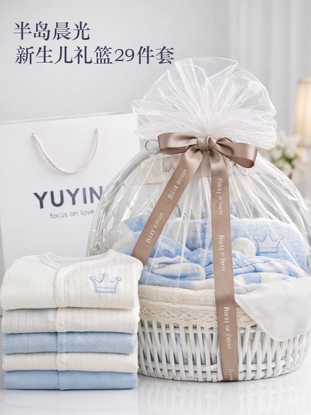 婴儿衣服新生儿礼盒套装高档刚出生满月宝宝月子见面礼物用品实用