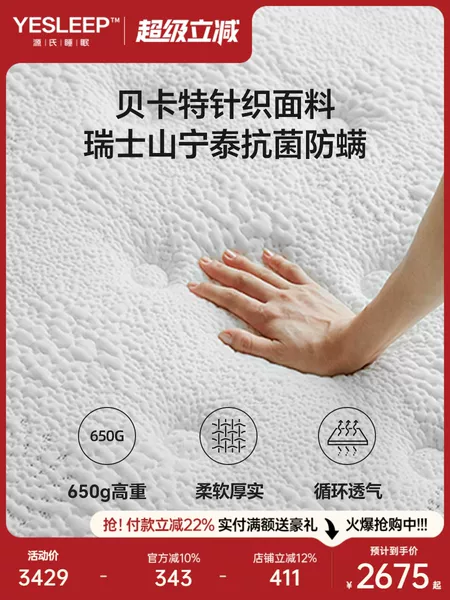 Товары от 源氏木语家居旗舰店